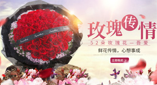 湖北随州市广水市武胜关镇鲜花速递